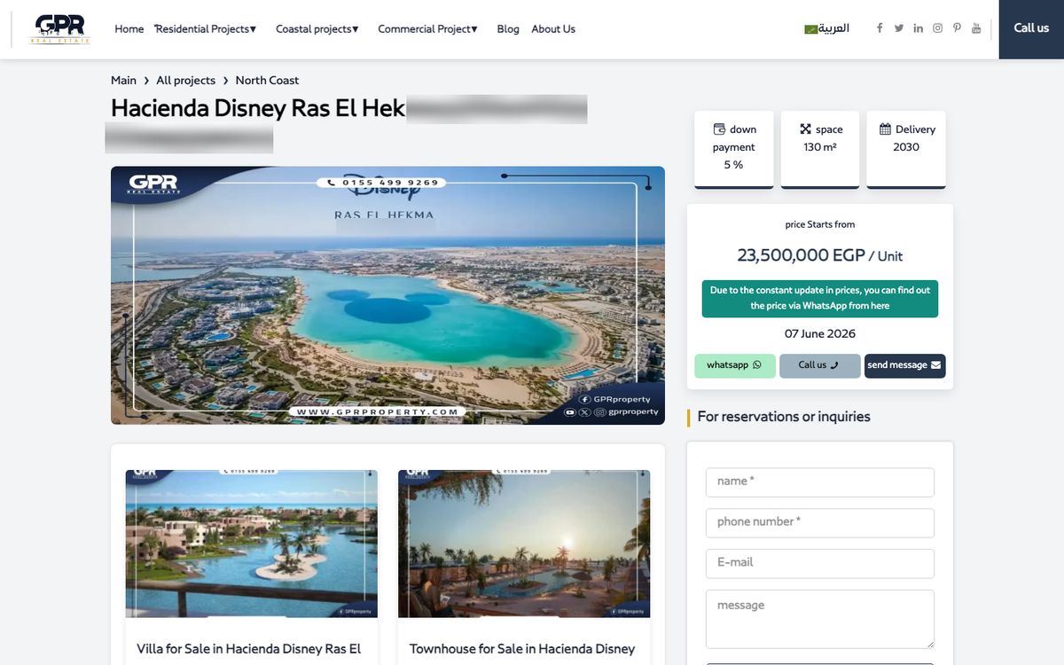 سكرين شوت من موقع بروكر بيعرض فيلات وتاون هاوس وصورة الإعلان فيها اسم ديزني على البحيرة